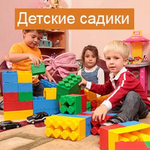 Детские сады Пуровска