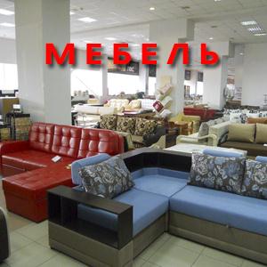 Магазины мебели Пуровска