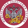 Налоговые инспекции, службы в Пуровске